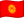 Kirgisistan